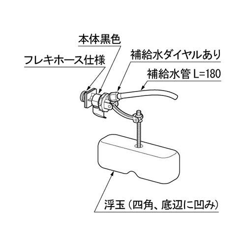 TF-4520B-20 LIXIL・INAX 純正部品 ボールタップ トイレ部品 [TF-4520B-20]