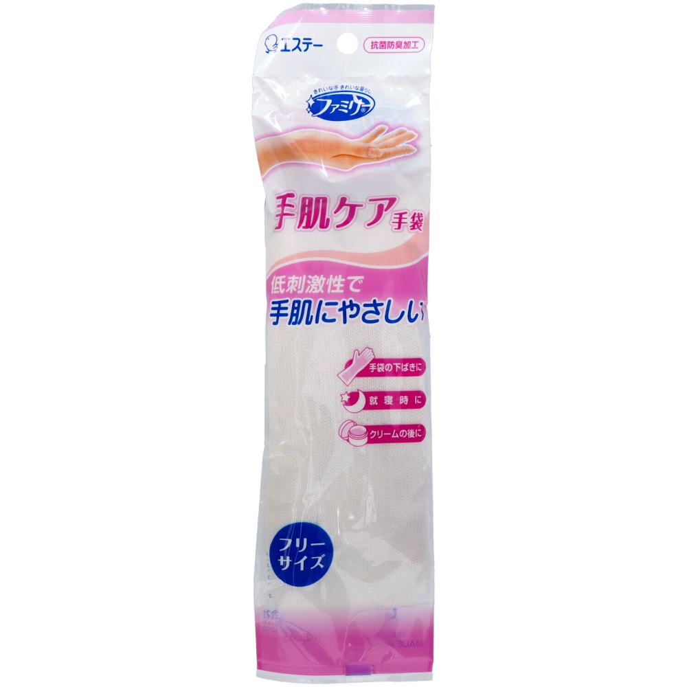 エステー 純正品 ファミリー 手肌ケア手袋 フリーサイズ ホワイト 4901070754892