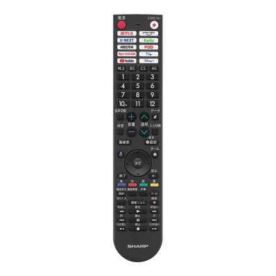 0106380616 シャープ 純正部品 テレビ用 リモコン（010 638 0616）