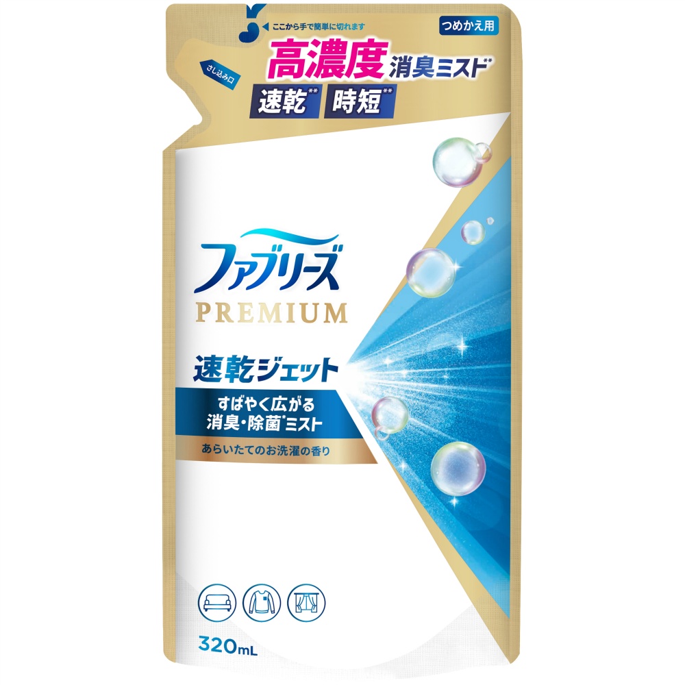 Ｐ＆Ｇ 純正品 ファブリーズ速乾ジェットあらいたてのお洗濯の香りつめかえ 4987176261281