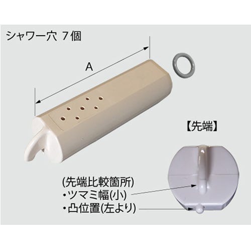 E43-3401 LIXIL・INAX 純正部品 ビデ用ノズル先端(Oリング付) トイレ部品 [E43-3401]