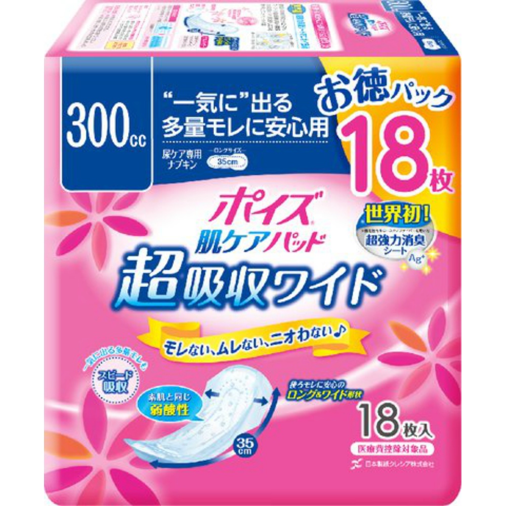 日本製紙クレシア 純正品 ポイズパッド 超吸収ワイド女性用 １８枚 お徳パック 4901750809737