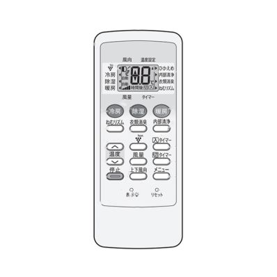 2056380812 シャープ 純正部品 エアコン用 リモコン （205 638 0812）