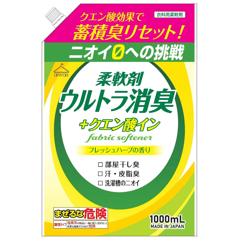 ロケット石鹸 純正品 柔軟剤ウルトラ消臭クエン酸イン詰替用 4903367093943