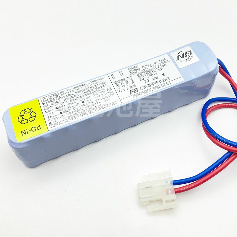 20-S201A 古河電池製 自動火災報知設備用予備電源 バッテリー  24V0.225Ah 受託評価適合品 (旧鑑定品)