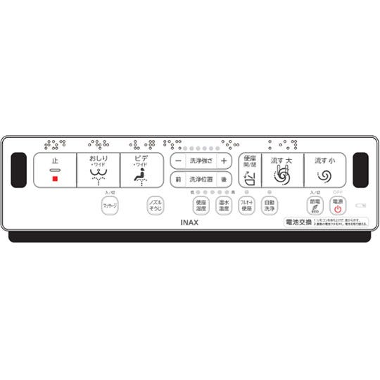 354-1681-SET LIXIL・INAX 純正部品 壁リモコンキット[354-1681-SET]