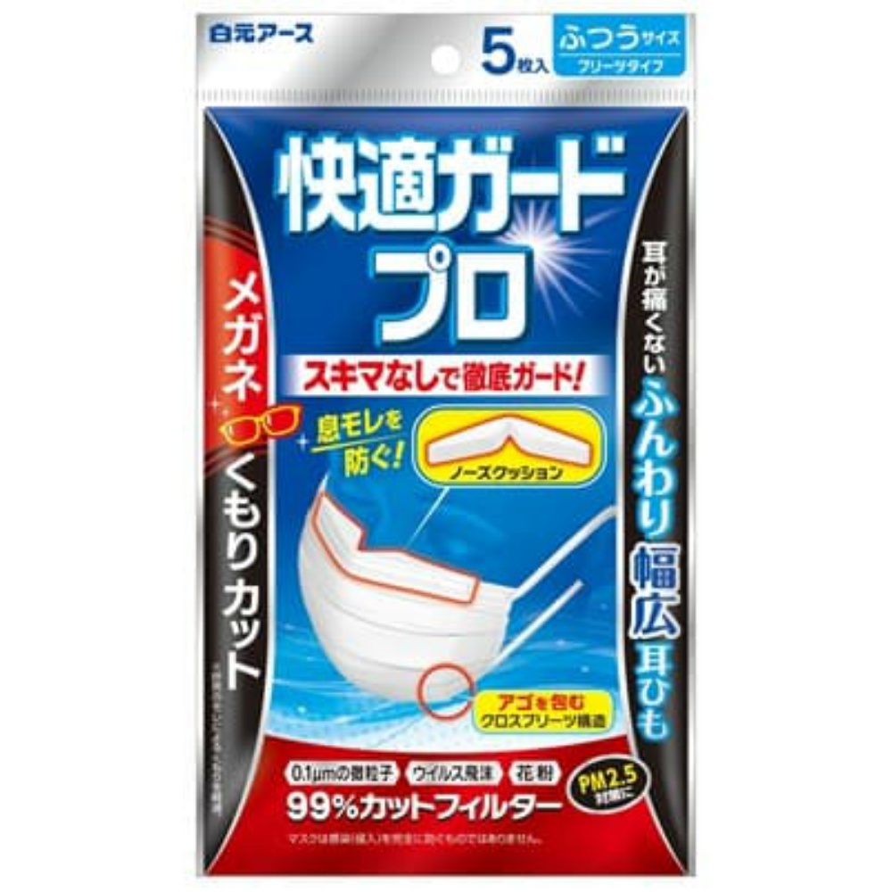 白元アース 純正部品 快適ガードプロ プリーツタイプ ふつうサイズ５枚入