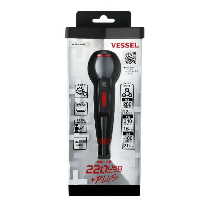 220USB-P1 ベッセル 電ドラボールプラス No.220USB-P1 (+2x100付属) ( VESSEL )