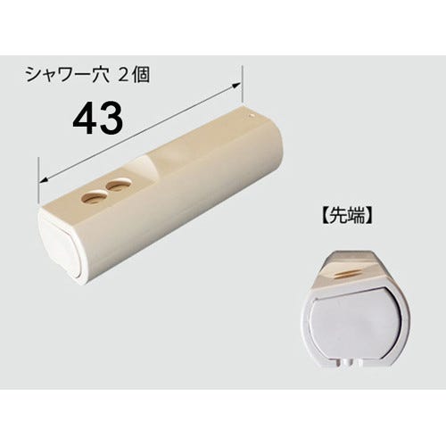 CWA-110 LIXIL・INAX 純正部品 おしりノズル先端交換キット トイレ部品 [CWA-110]