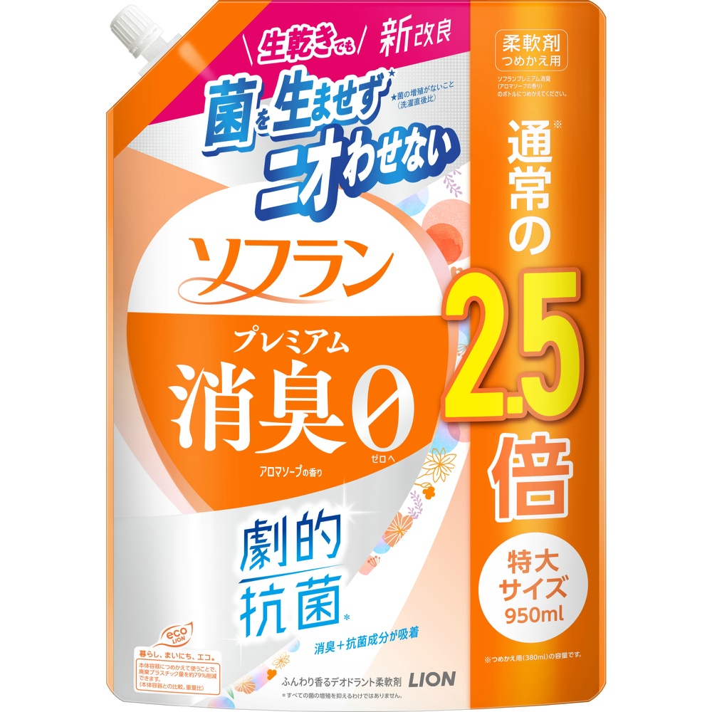 ライオン 純正品 ソフラン プレミアム消臭 アロマソープの香り つめかえ用特大 ９５０ｍｌ 4903301363620