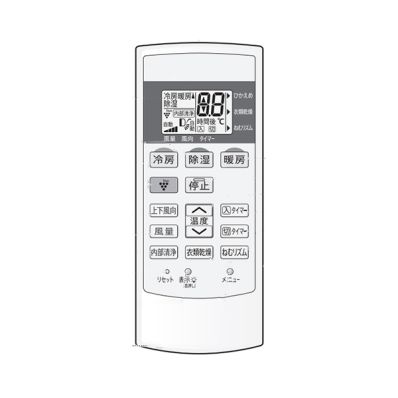 2056380818 シャープ 純正部品 エアコン用 リモコン （205 638 0818）