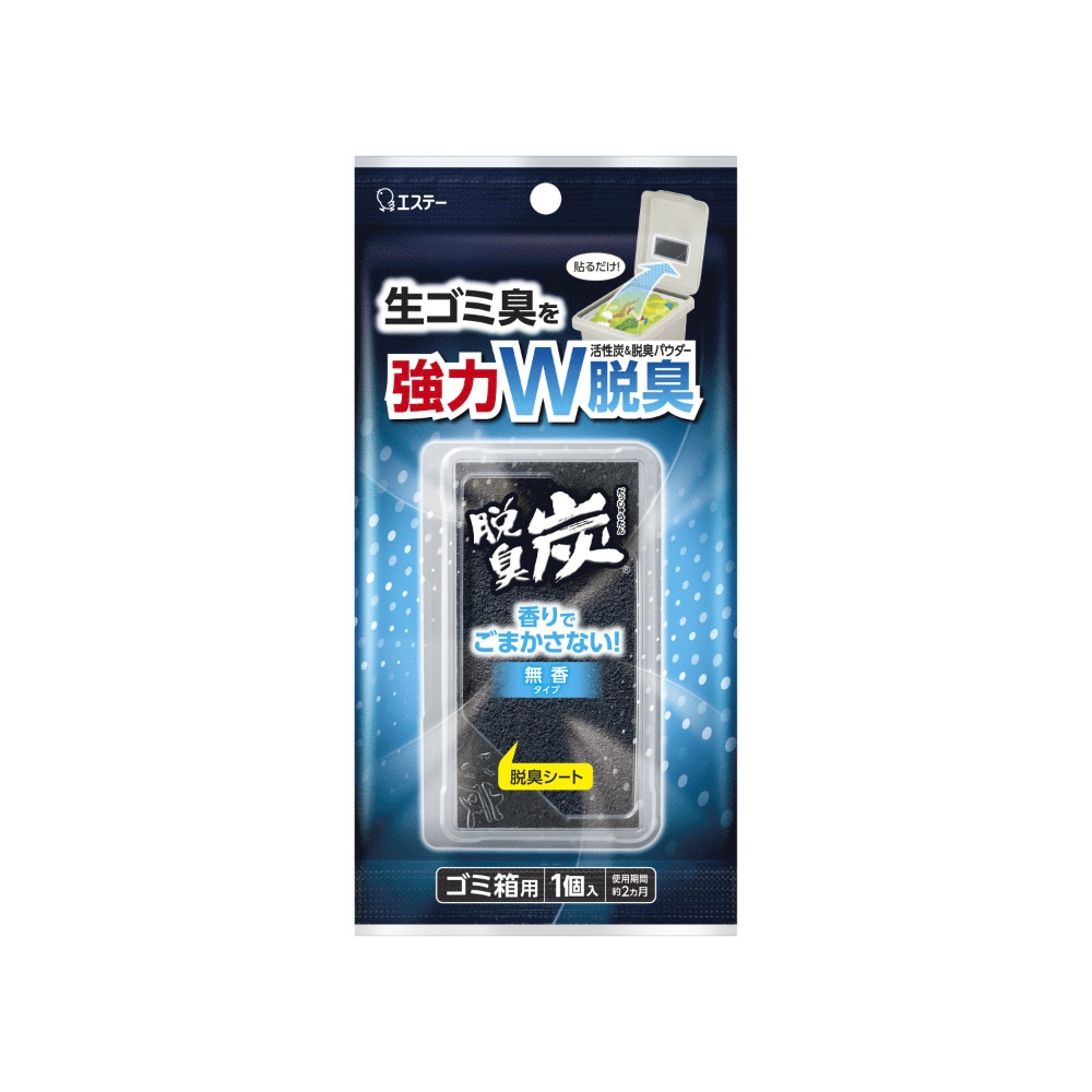 エステー 純正品 脱臭炭 ゴミ箱用 4901070132102