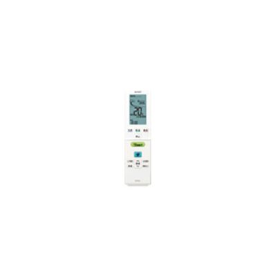 2056380799 シャープ 純正部品 エアコン用 リモコン（205 638 0799）