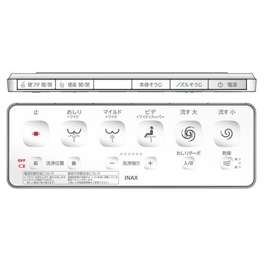 354-1823-SET LIXIL・INAX 純正部品 壁リモコンキット[354-1823-SET]
