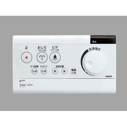 354-1268 LIXIL・INAX 純正部品 リモコン トイレ部品 [354-1268A]