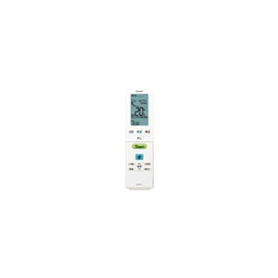 2056380798 シャープ 純正部品 エアコン用 リモコン（205 638 0798）