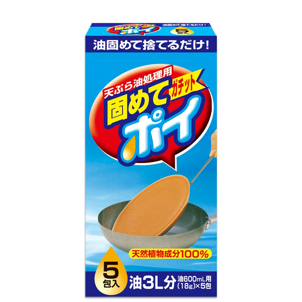 ライオンケミカル 純正品 固めてガチットポイ５包 4900480097162