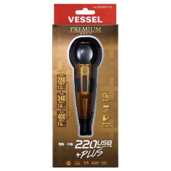 220USBーP1GLーY ベッセル 純正品 電ドラボールプラスプレミアムセット VESSEL
