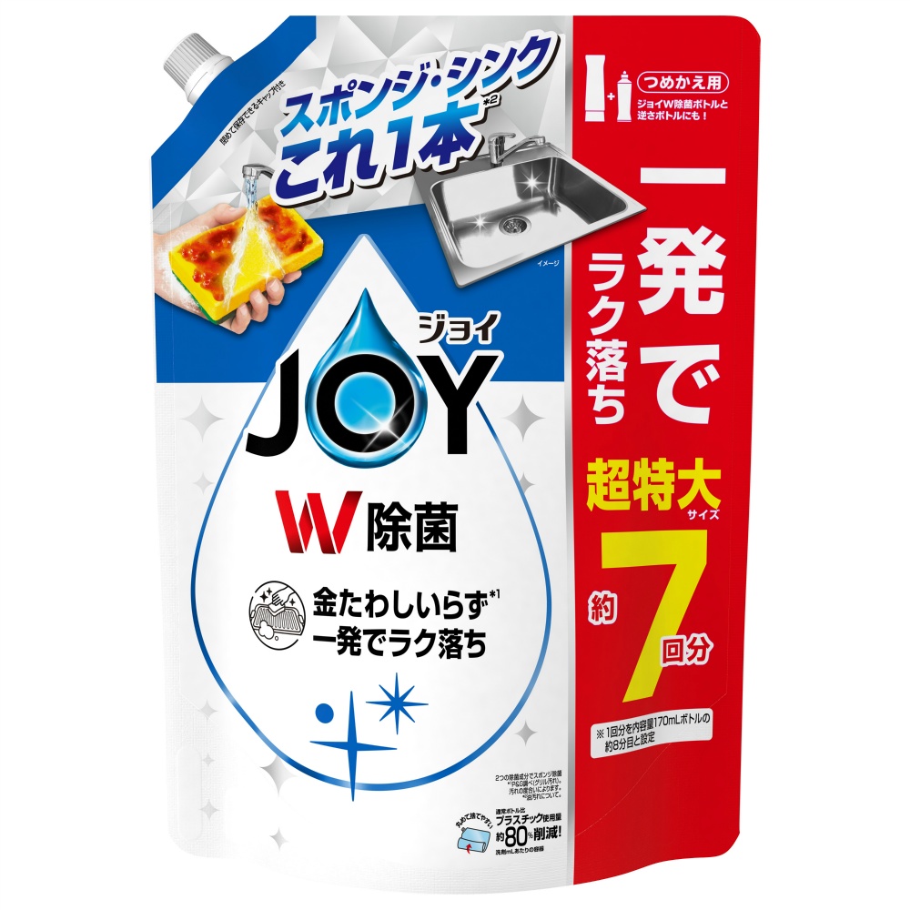 P&G 純正部品 除菌ジョイコンパクト 超特大
