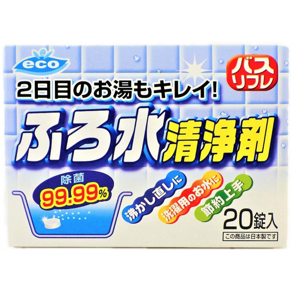 ライオンケミカル 純正品 バスリフレふろ水清浄剤 4900480198852
