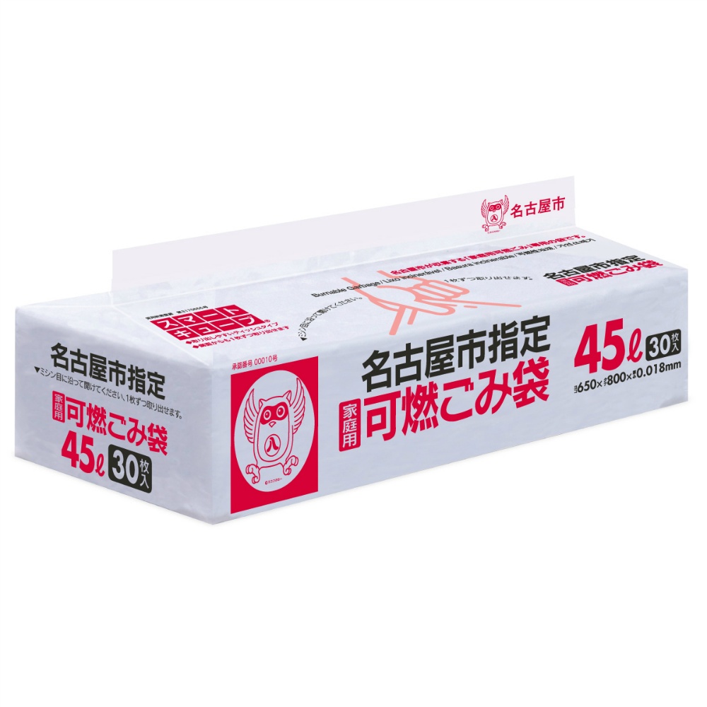 日本サニパック 純正品 名古屋市可燃４５Ｌスマートキューブ３０ Ｇ３ＹＳ 4902393746908