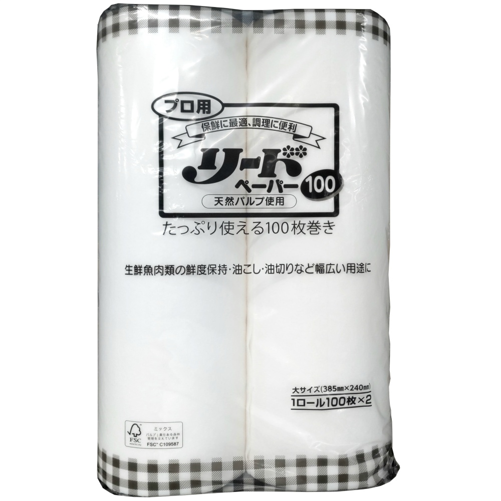 ライオンハイジーン 純正部品 業務用 プロ用リードペーパー１００ 大サイズ
