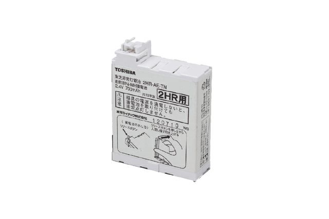 2HR-AE-TNB 東芝ライテック 誘導灯用交換電池 2.4V 700mAh