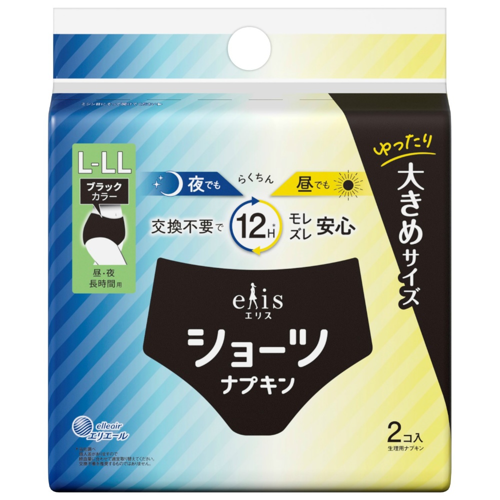 大王製紙 純正品 エリスショーツ Ｌ～ＬＬ昼・夜 長時間用 ブラックカラー２枚 4902011114133