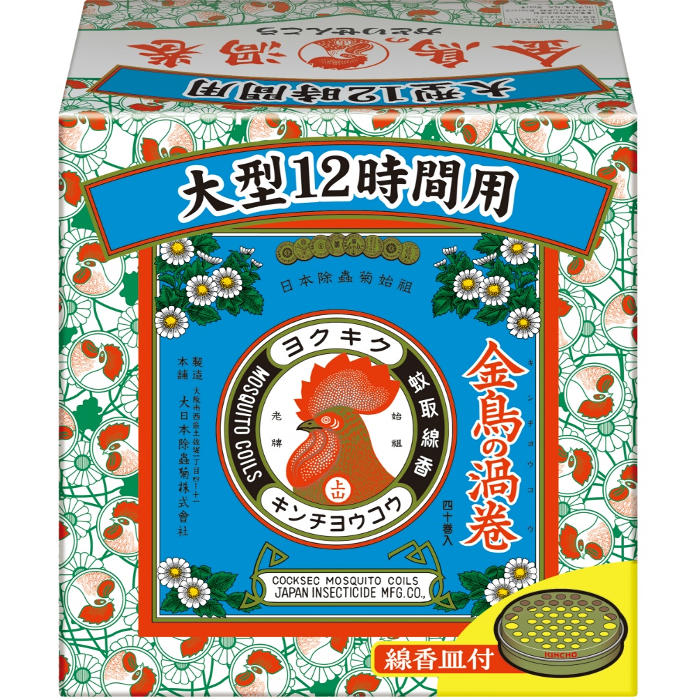 大日本除虫菊（金鳥） 純正品 金鳥の渦巻 大型１２時間用 4987115000698