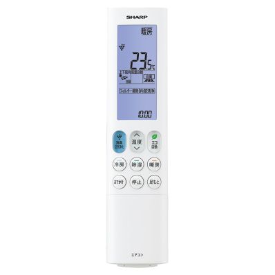 2056381029 シャープ 純正部品 エアコン用 リモコン（205 638 1029）