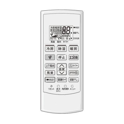 2056380873 シャープ 純正部品 エアコン用 リモコン （205 638 0873）
