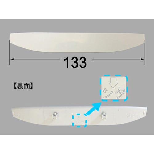 CWA-225 LIXIL・INAX 純正部品 ノズルシャッター トイレ部品 [CWA-225]