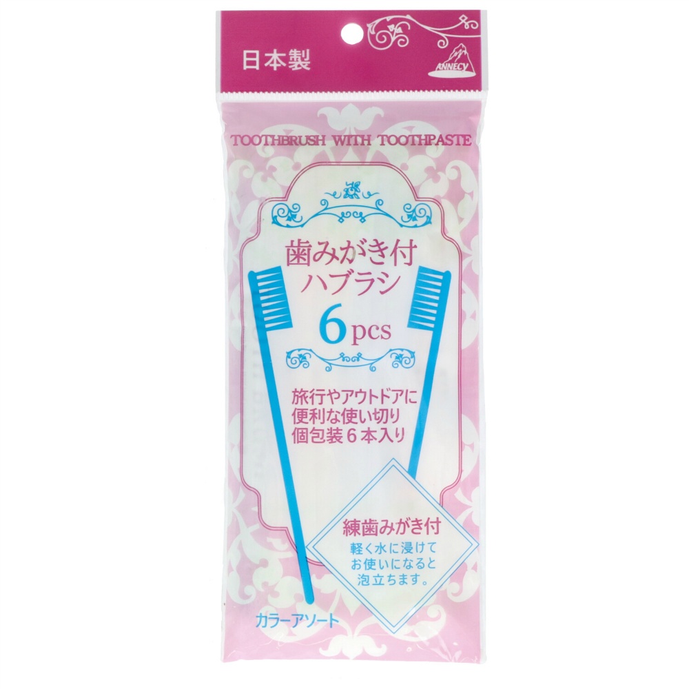 アヌシ 純正品 06－216 歯みがき付ハブラシ 6本入 4544434902166