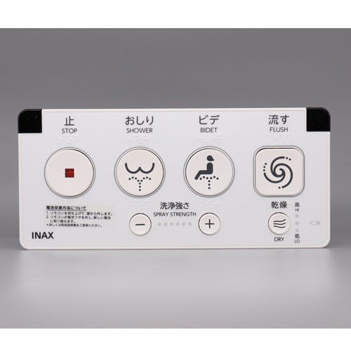 CWA-112 LIXIL・INAX 純正部品 大型壁リモコン トイレ部品 [CWA-112]