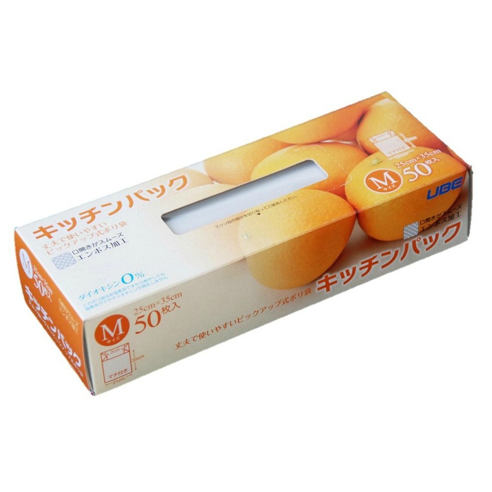 宇部フィルム 純正品 キッチンパック Mサイズ 50枚 食品保存用ポリ袋 4904701910018