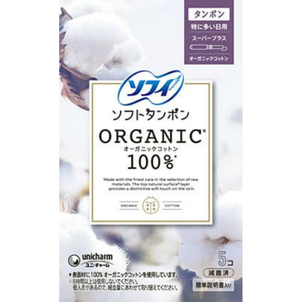 ユニ・チャーム（ユニチャーム） 純正品 ソフィ ソフトタンポンオ－ガニック100％ SP5個 4903111302208