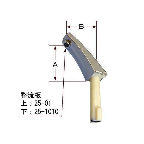 A-4625A LIXIL・INAX 純正部品 手洗吐水口 トイレ部品 [A-4625A]