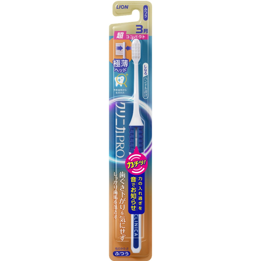 ライオン 純正品 クリニカＰＲＯハブラシ３列超コンパクト ふつう 4903301319160
