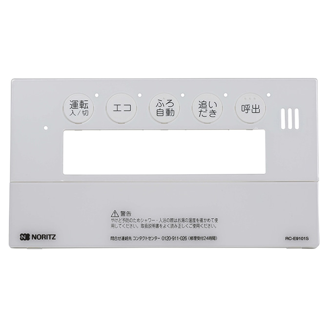 QQNA176 ノーリツ 純正部品 ふろリモコン化粧枠ＮＲ１７６(ＱＱＮ)