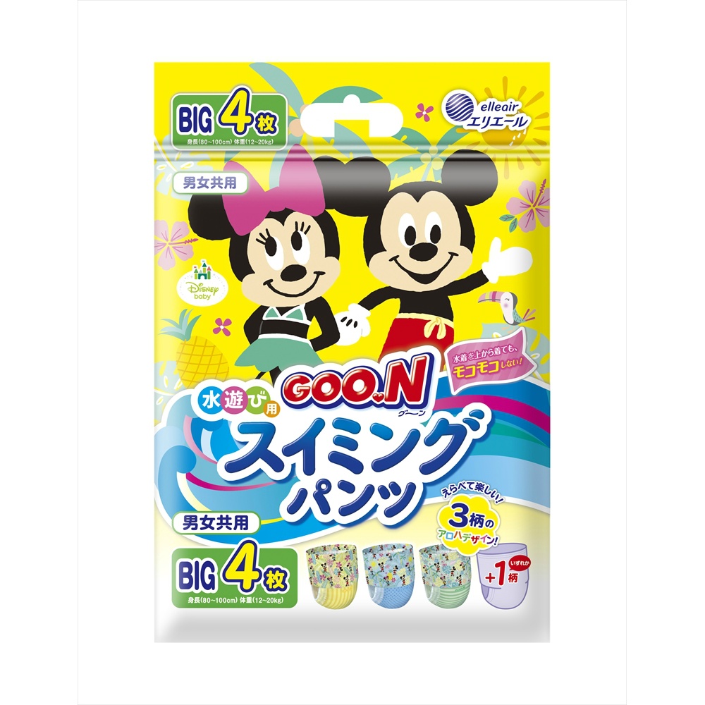 大王製紙 純正品 グ～ン スイミングパンツ Bigサイズ4枚 男女共用 4902011860825