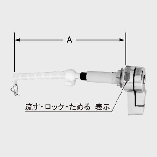 TF-490A LIXIL・INAX 純正部品 洗浄ハンドル トイレ部品 [TF-490A]