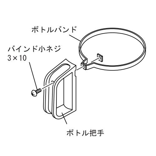32319861 東芝 純正部品 コーヒーメーカー ボトル把手