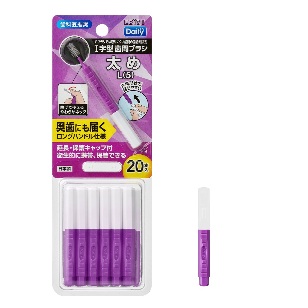 エビス 純正品 Ｂ－Ｄ４６６５ デイリーキャップ付歯間ブラシ２０本入・Ｌ 4901221846650