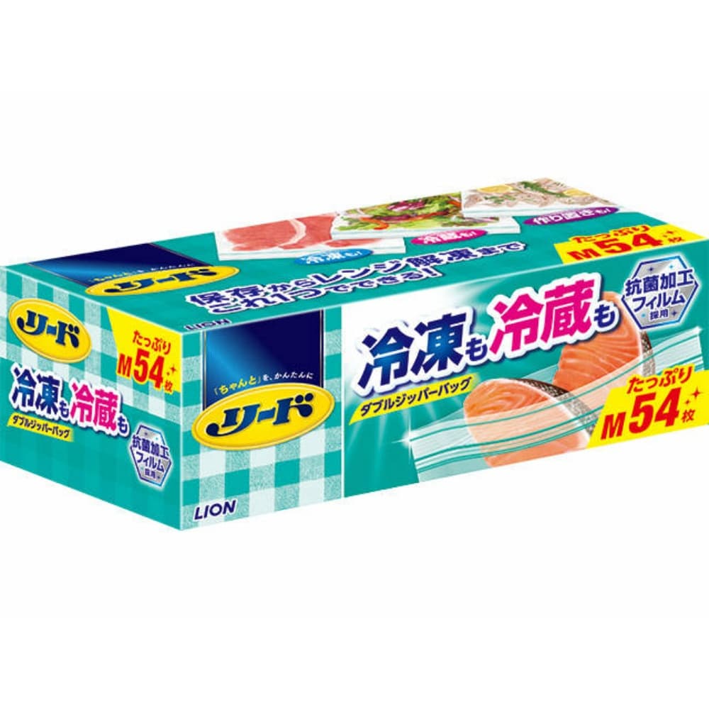 ライオン 純正品 リード冷凍も冷蔵も新鮮保存バッグ Ｍ 大容量 4903301283522