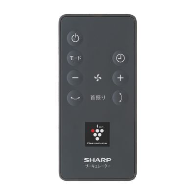 2146380088 シャープ 純正部品 サーキュレーター用 リモコン（214 638 0088）