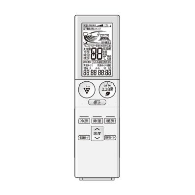 2056380857 シャープ 純正部品 エアコン用 リモコン （205 638 0857）