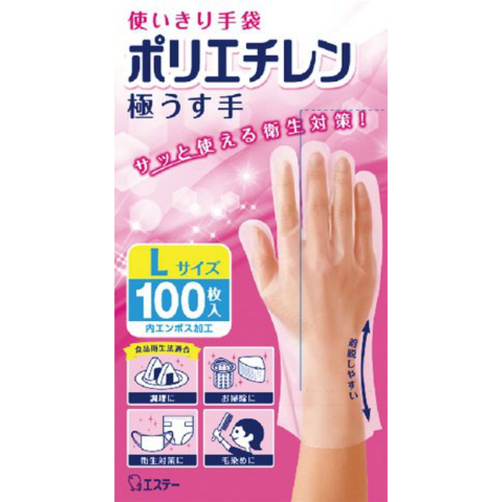 エステー 純正品 使いきり手袋 ポリエチレン 極うす手 Ｌサイズ 半透明 4901070760381