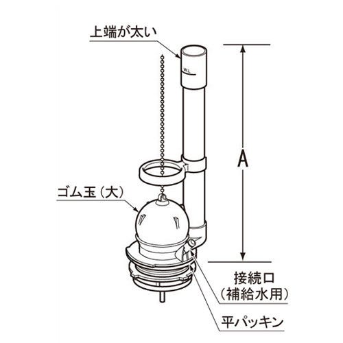 TF-889CD LIXIL・INAX 純正部品 フロート弁 トイレ部品 [TF-889CD]