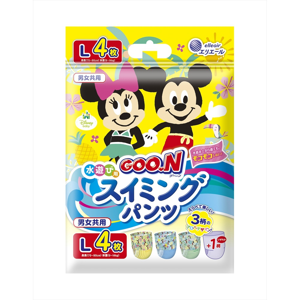 大王製紙 純正品 グ～ン スイミングパンツ Lサイズ4枚 男女共用 4902011860818