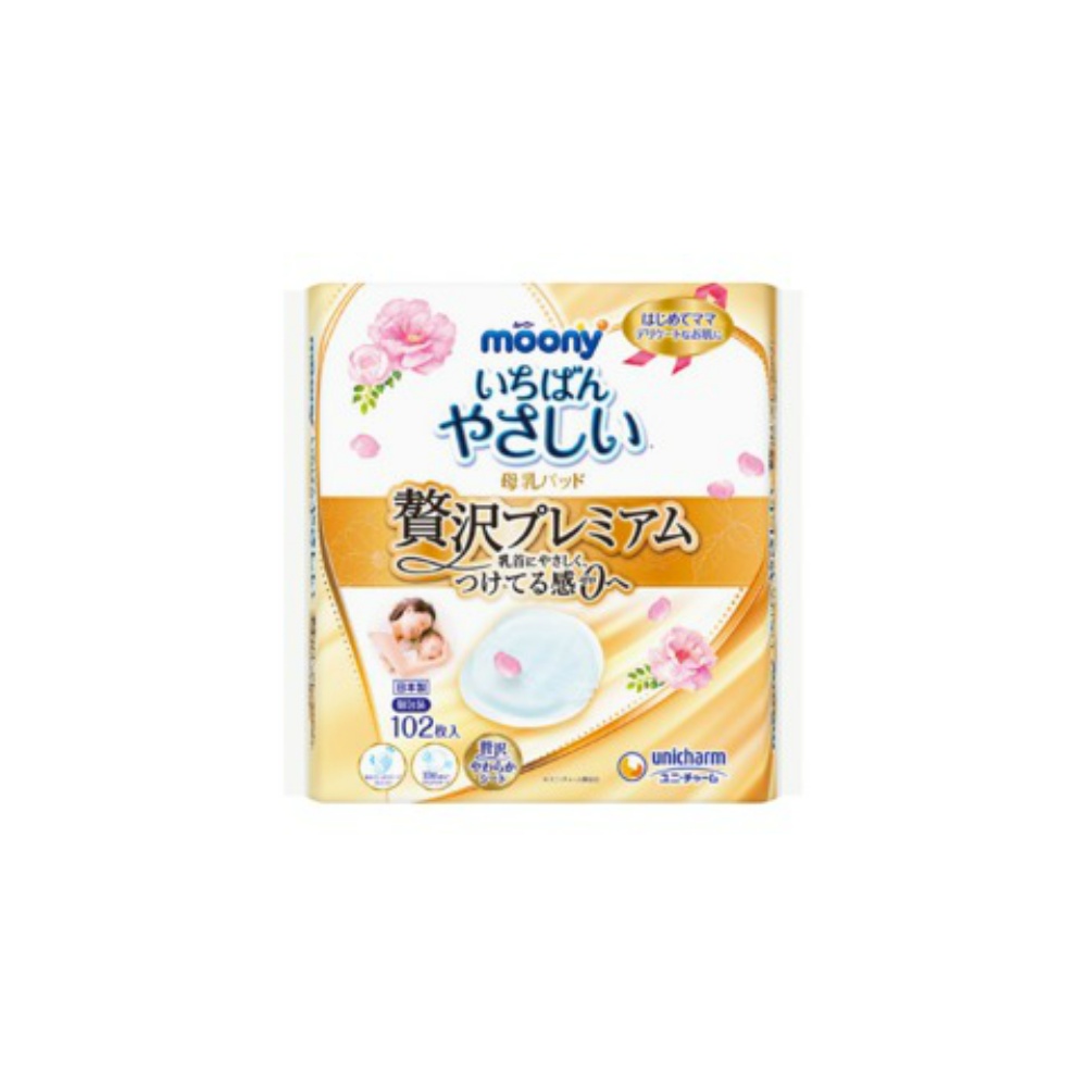 ユニ・チャーム 純正部品 ムーニー 母乳パッドぜい沢プレミアム 102枚